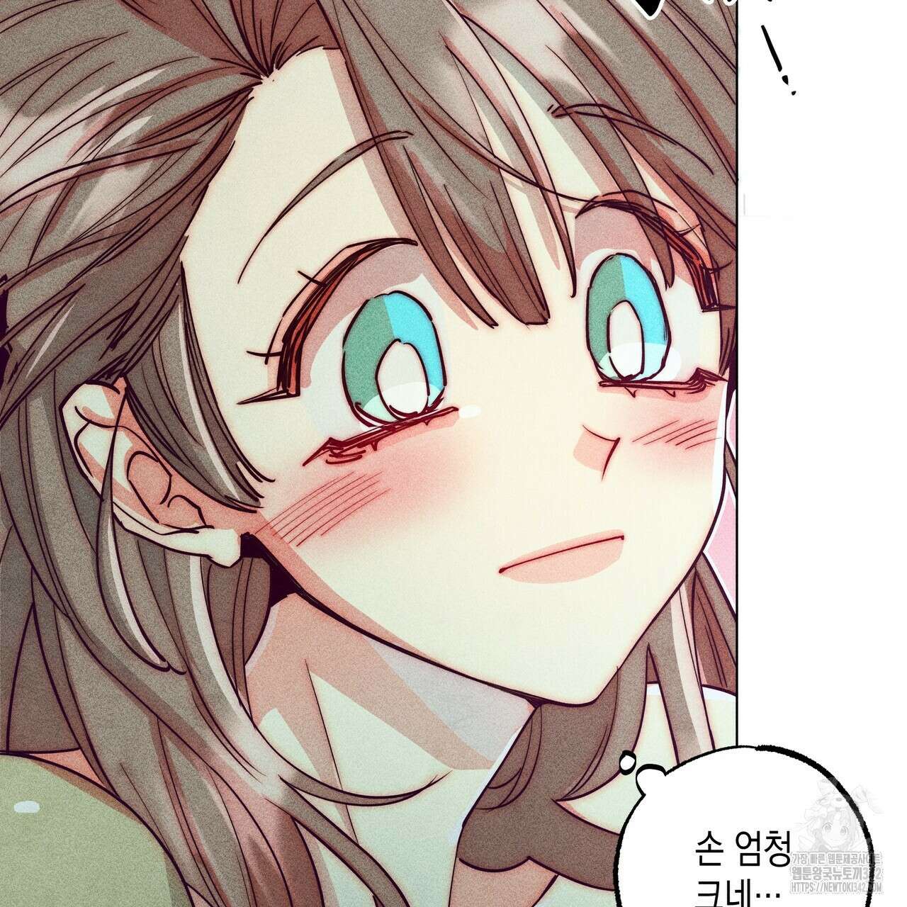 남주들의 첫날밤을 수집합니다 13화 167