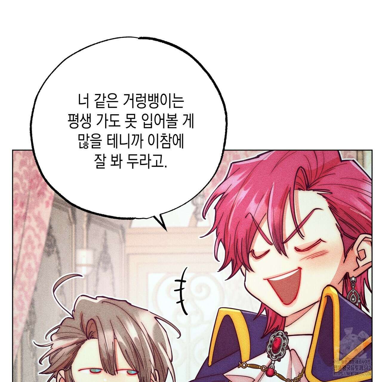 남주들의 첫날밤을 수집합니다 13화 179