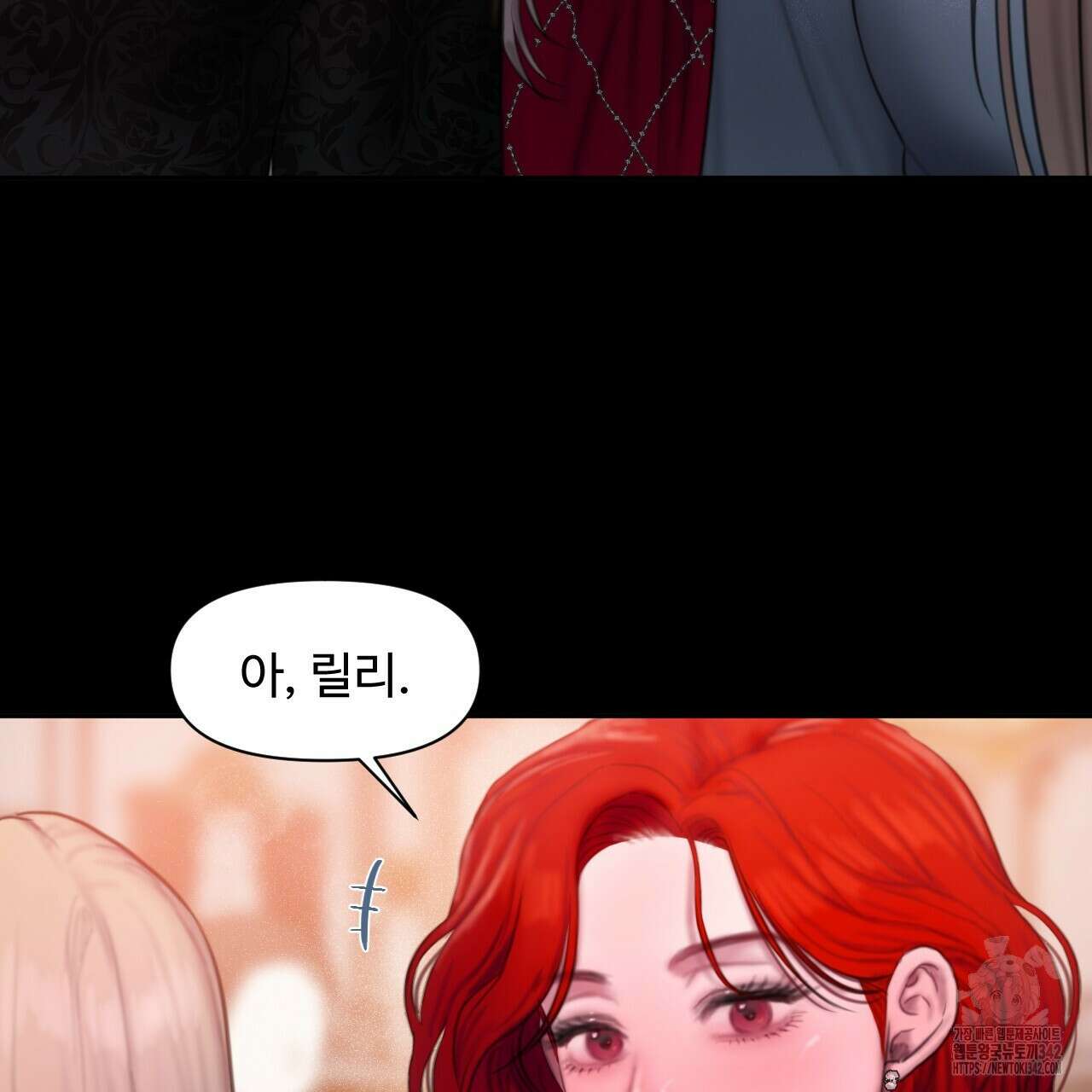 릴리 오브 더 밸리 (LILY OF THE VALLEY) 10화(완결) 31