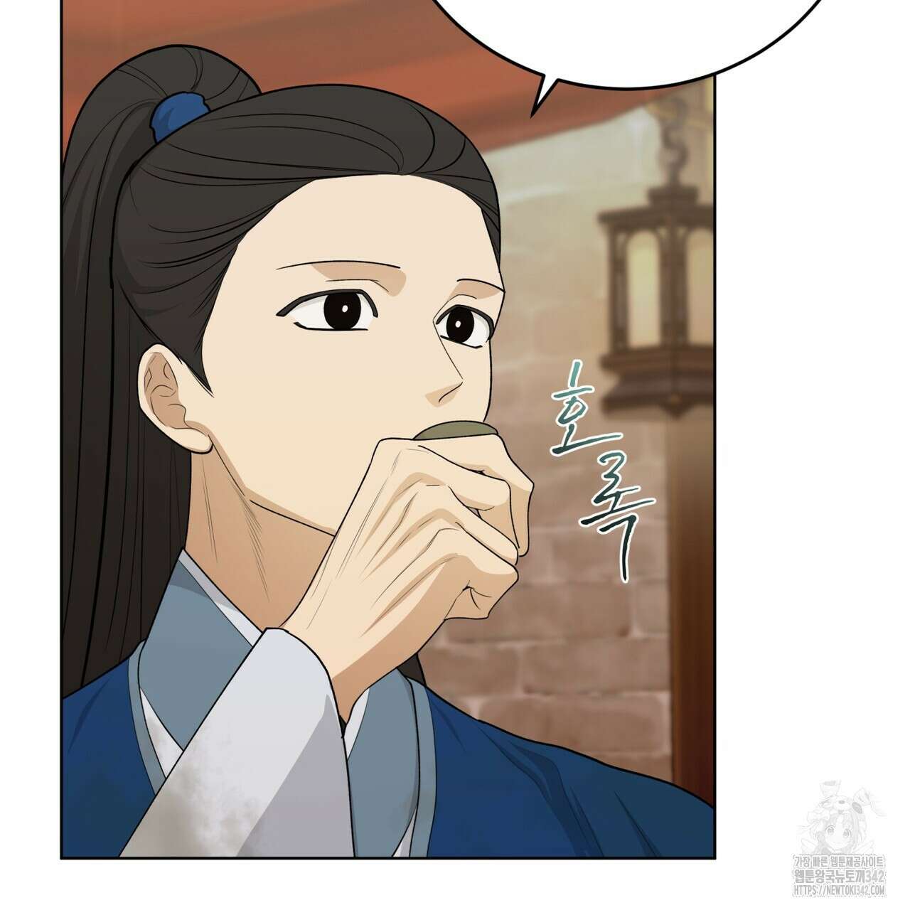 천추세인 33화 12