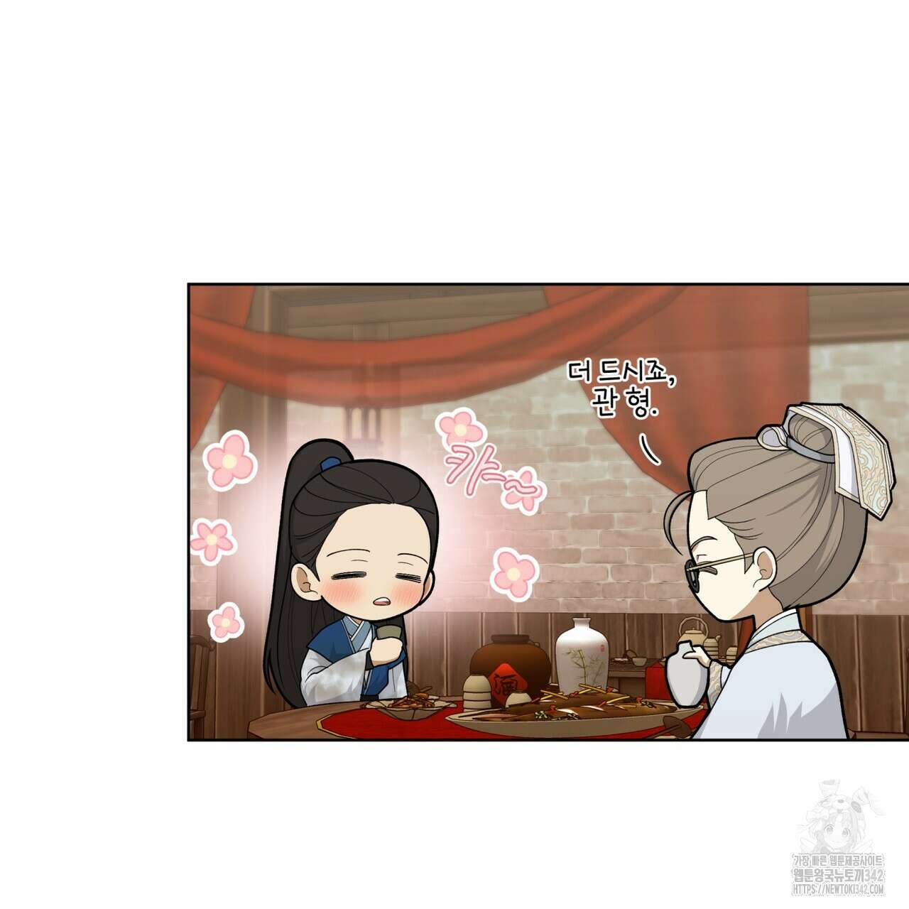 천추세인 33화 13