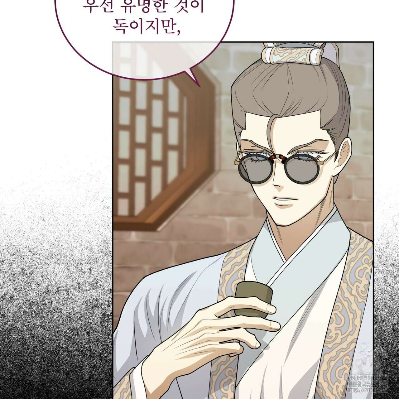 천추세인 33화 15