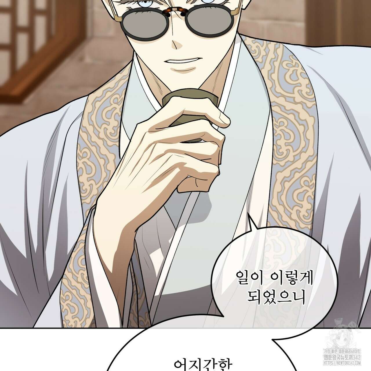 천추세인 33화 50