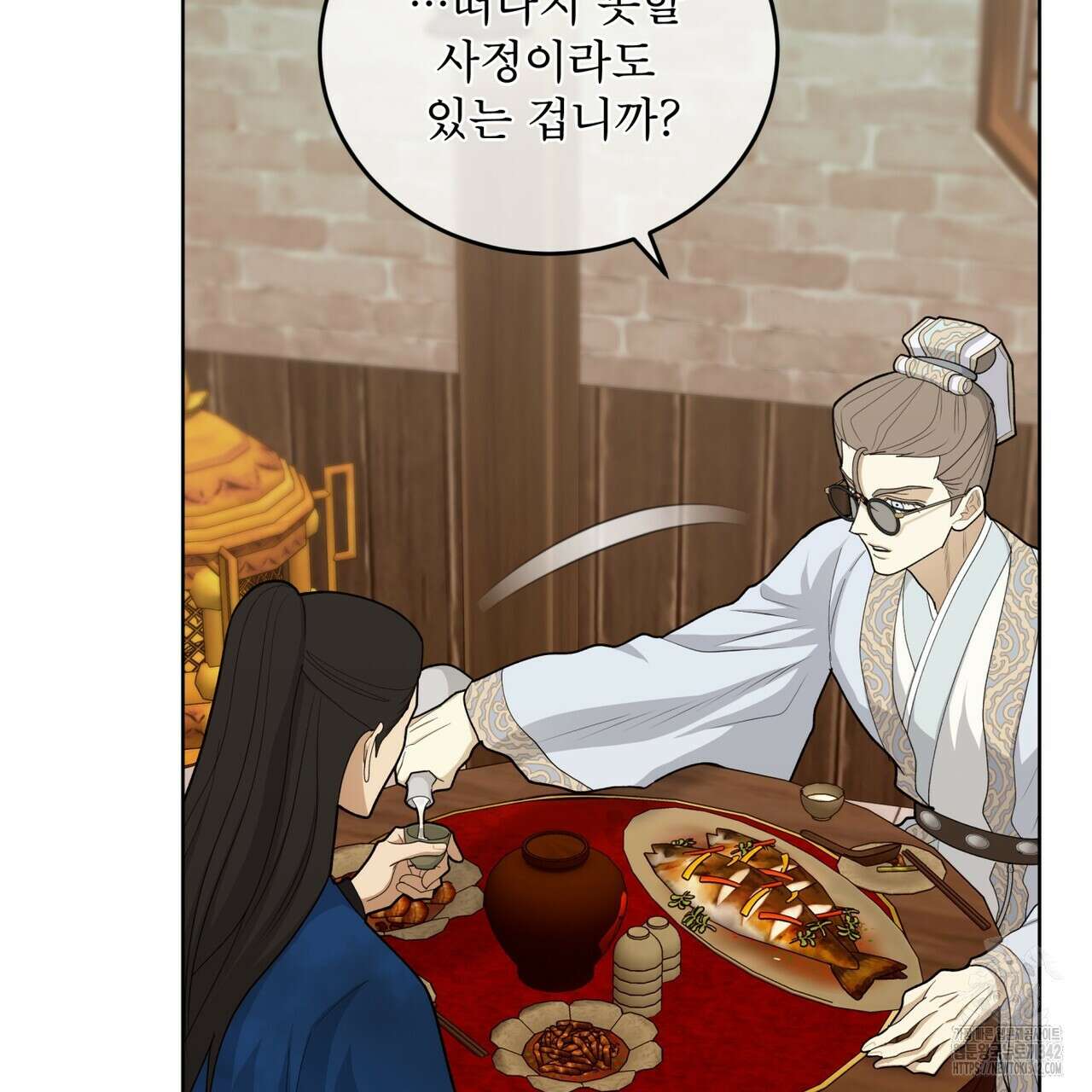 천추세인 33화 62