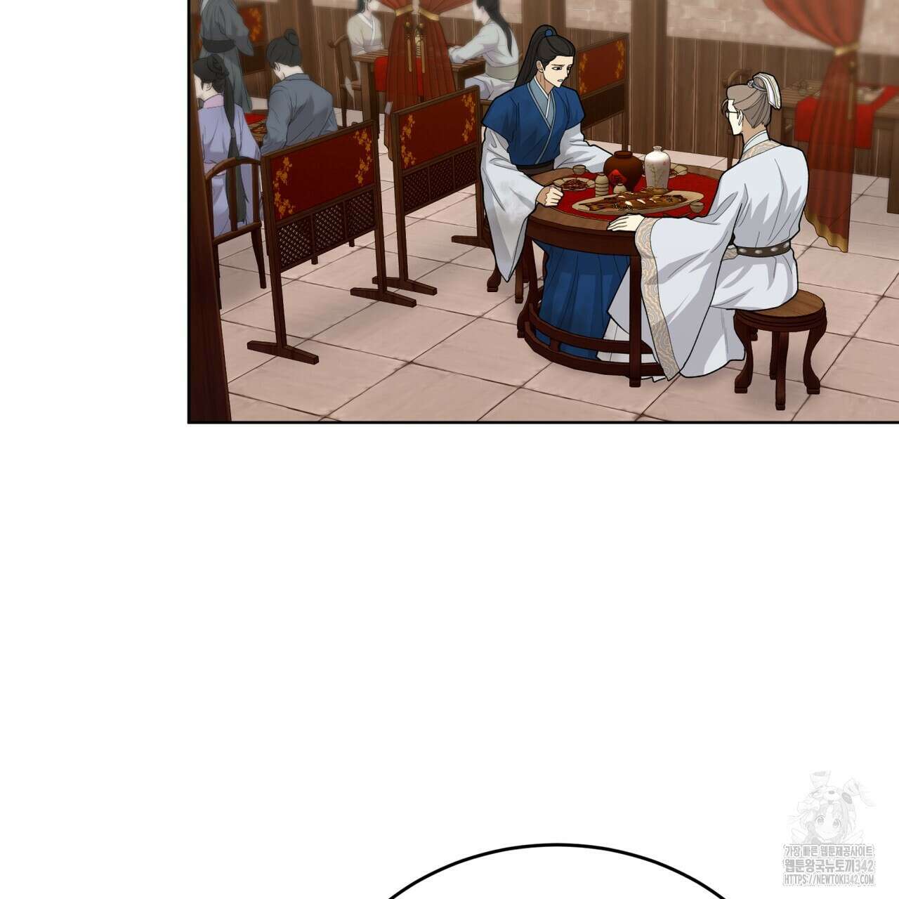 천추세인 33화 78