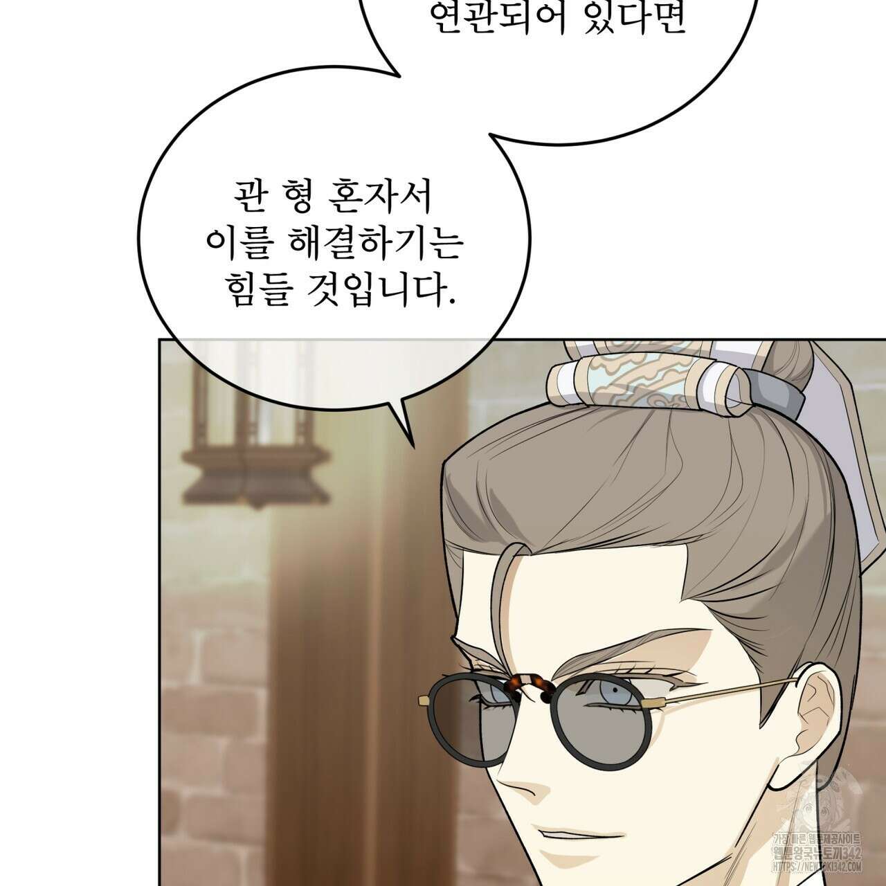 천추세인 33화 95