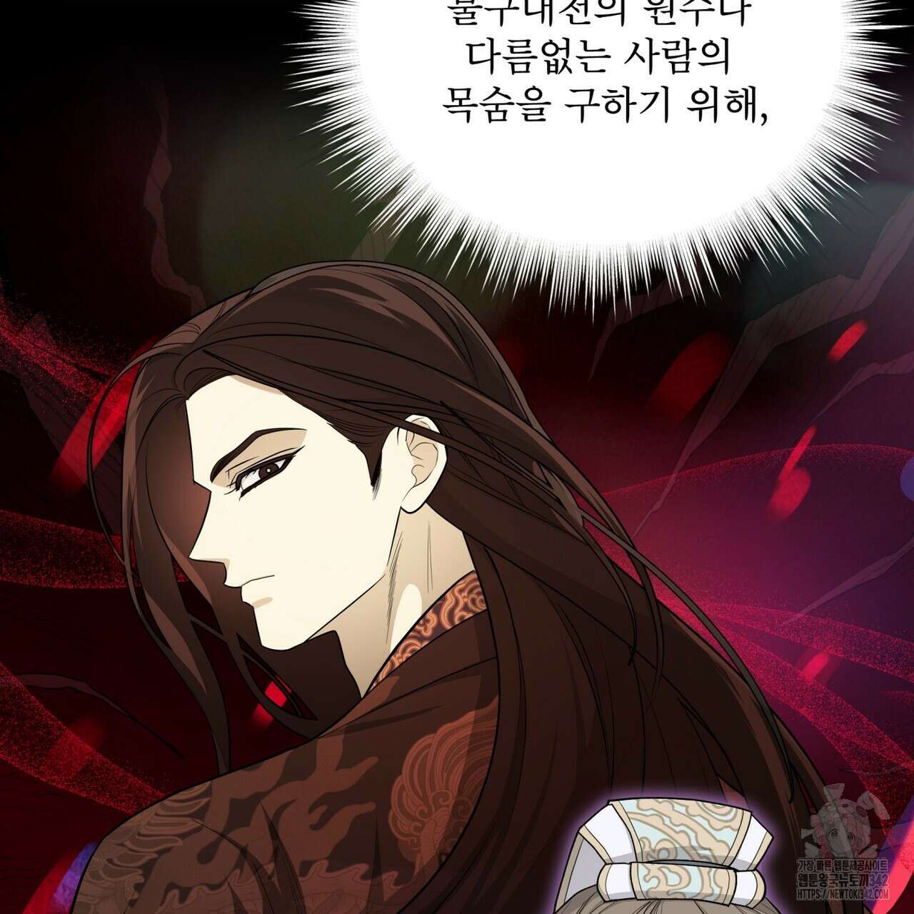 천추세인 33화 101