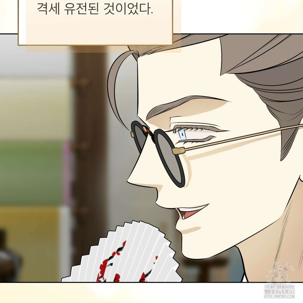천추세인 33화 118