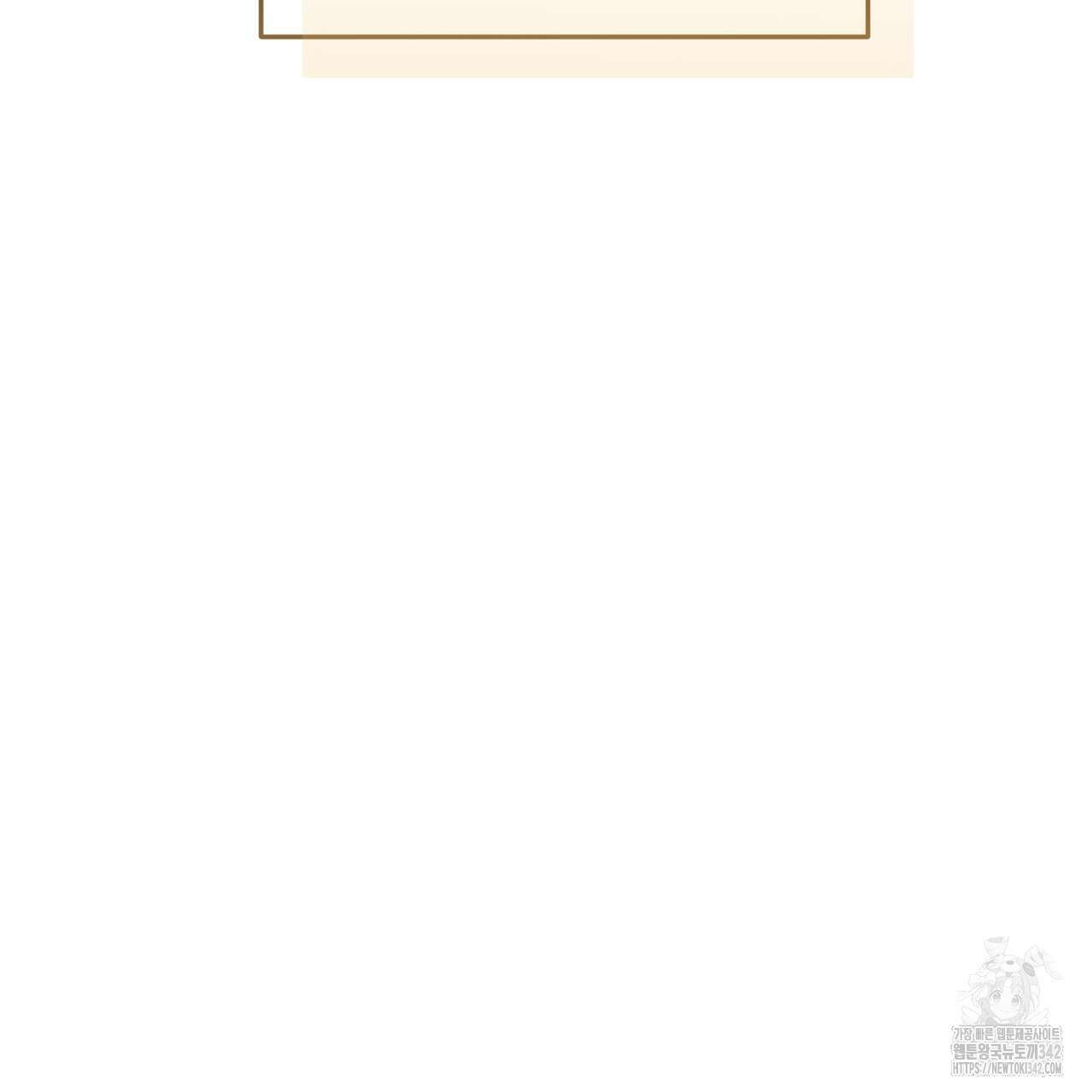 천추세인 33화 127