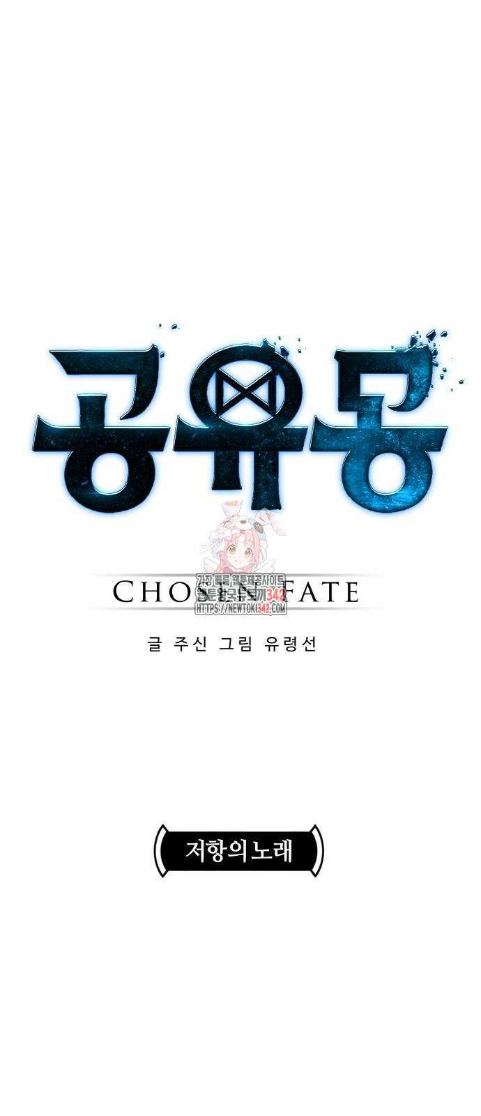 공유몽 시즌3 45화 1
