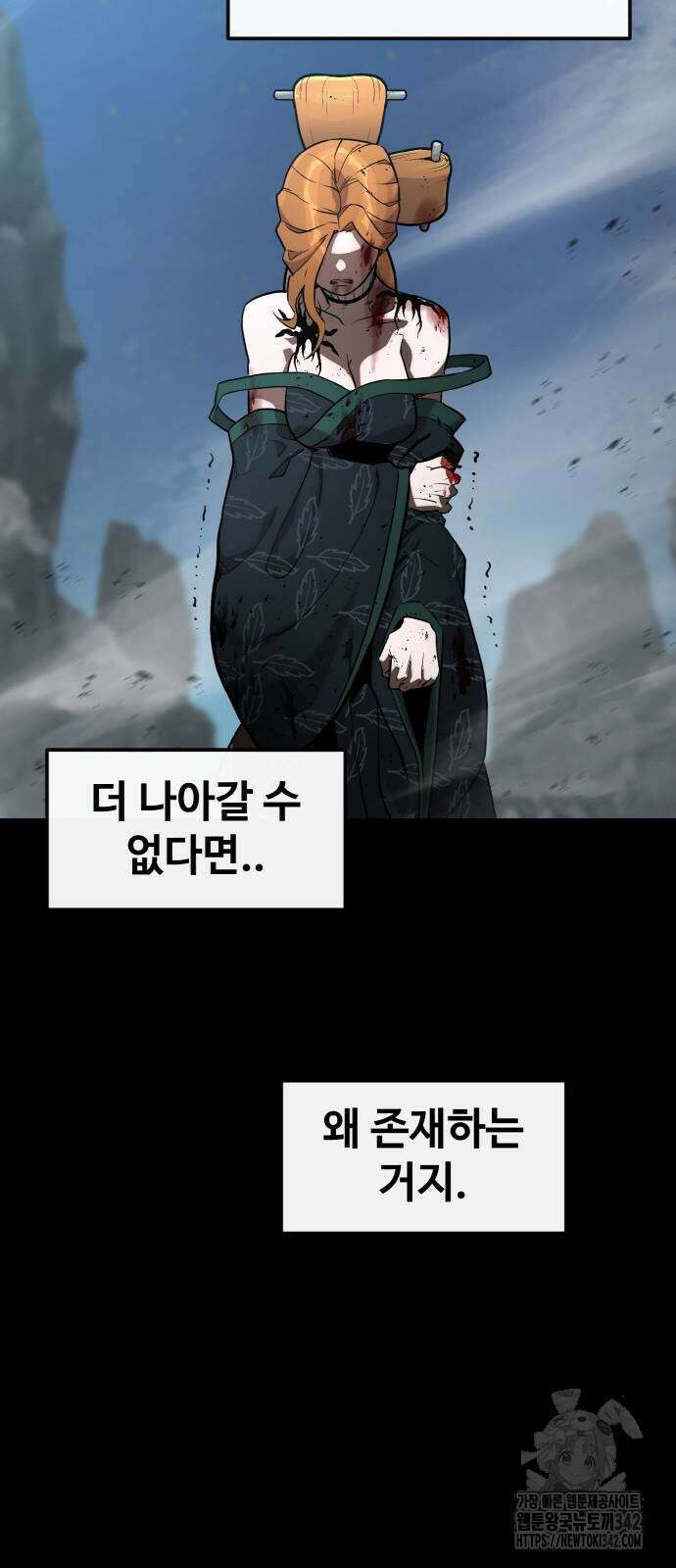 공유몽 시즌3 45화 4