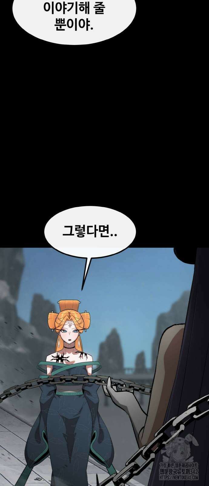 공유몽 시즌3 45화 6