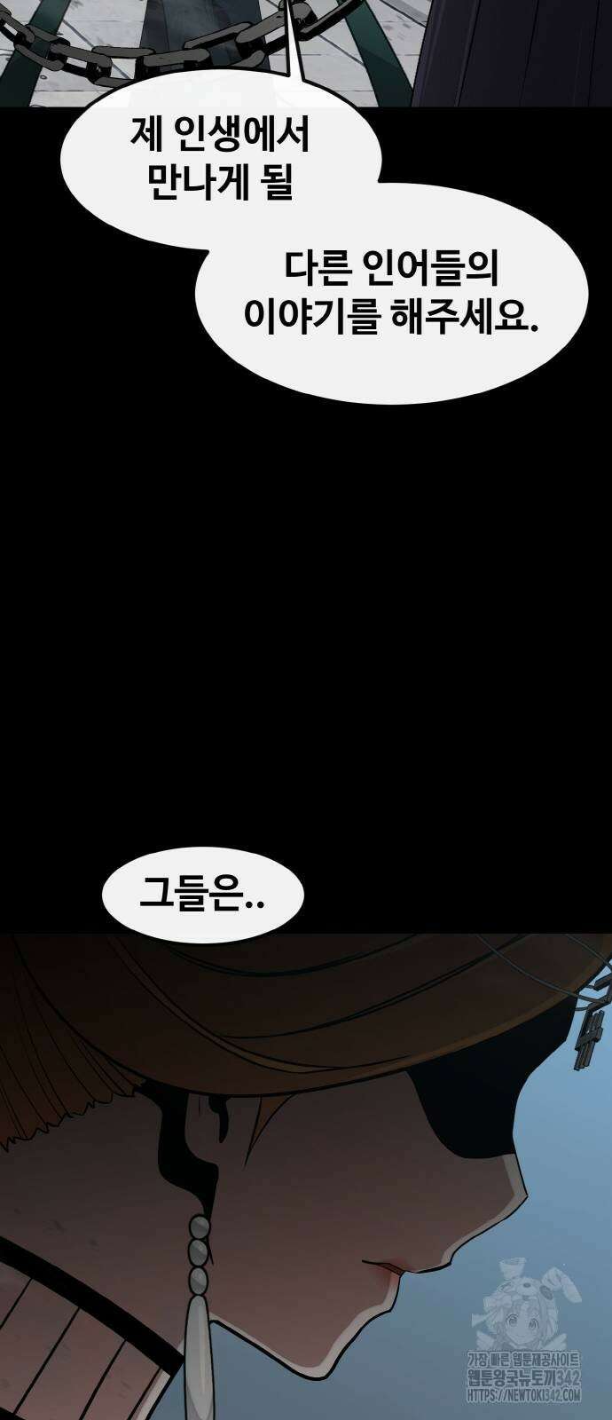 공유몽 시즌3 45화 7