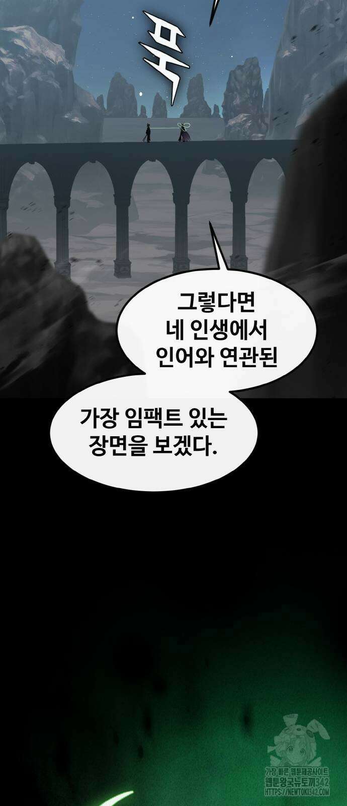 공유몽 시즌3 45화 9