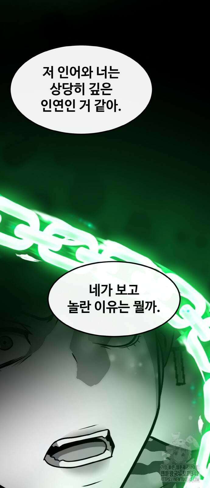공유몽 시즌3 45화 12