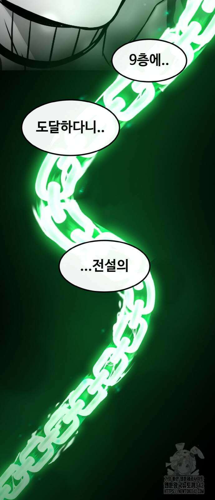 공유몽 시즌3 45화 13