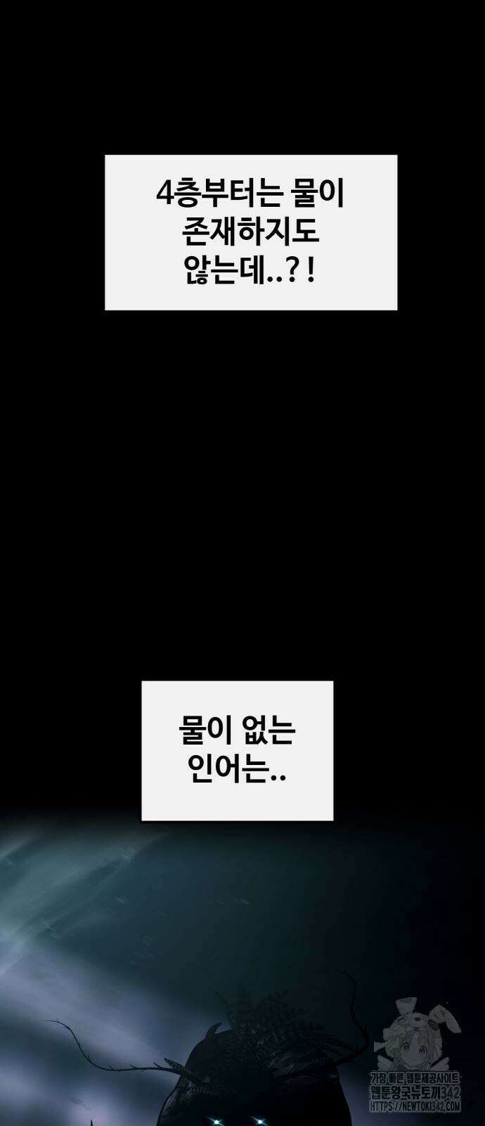 공유몽 시즌3 45화 15