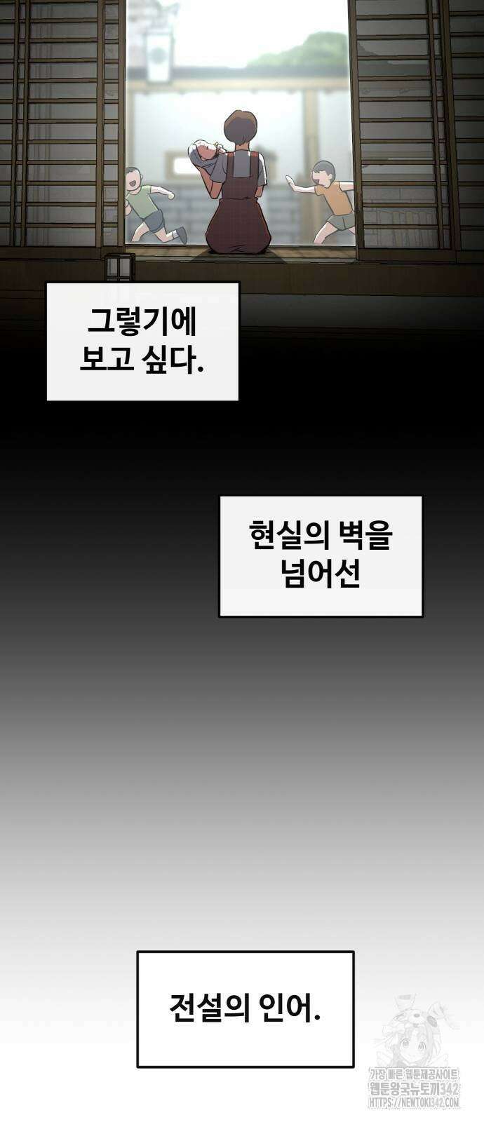 공유몽 시즌3 45화 18