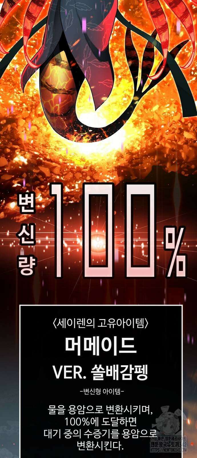 공유몽 시즌3 45화 20