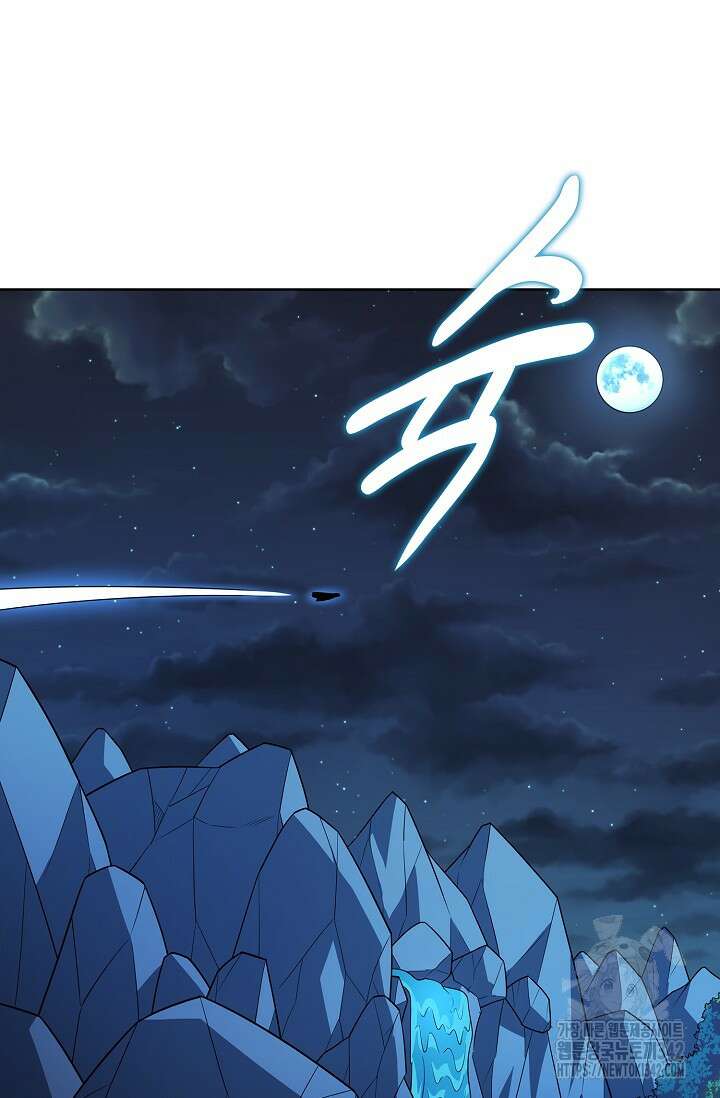 절세무신 433화 4