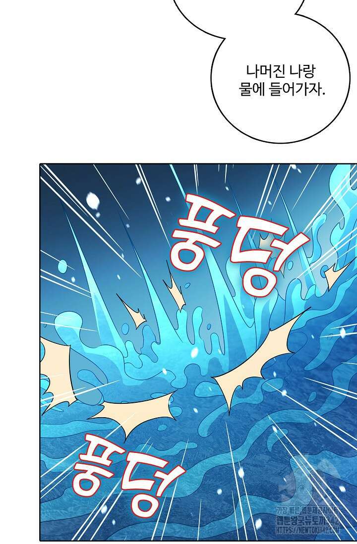 절세무신 433화 14