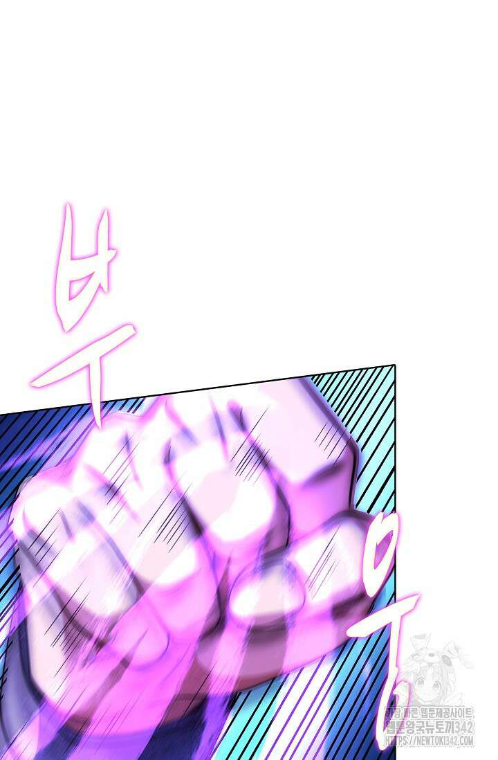 절세무신 433화 25