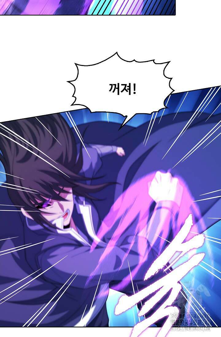 절세무신 433화 26
