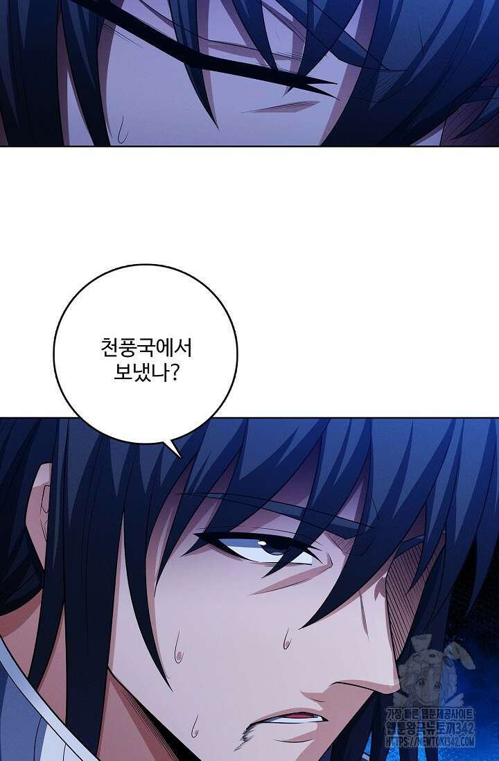 절세무신 433화 34
