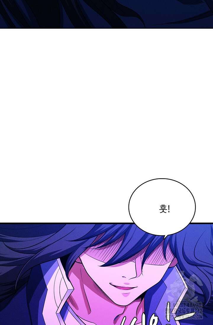 절세무신 433화 50