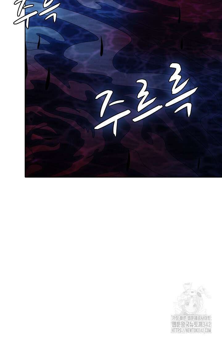 절세무신 433화 67