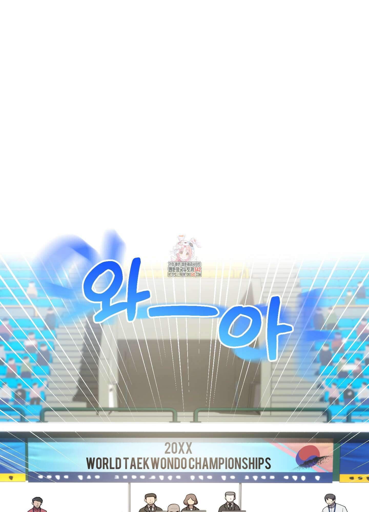 내가 너를 사랑하는 이야기 8화 1