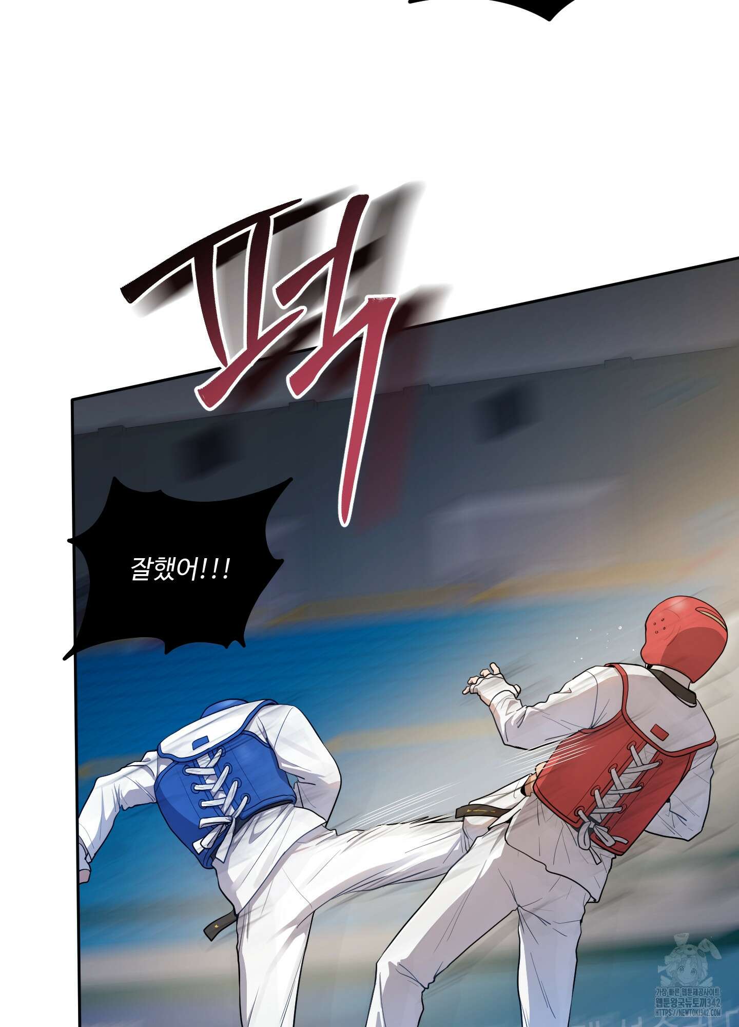 내가 너를 사랑하는 이야기 8화 5