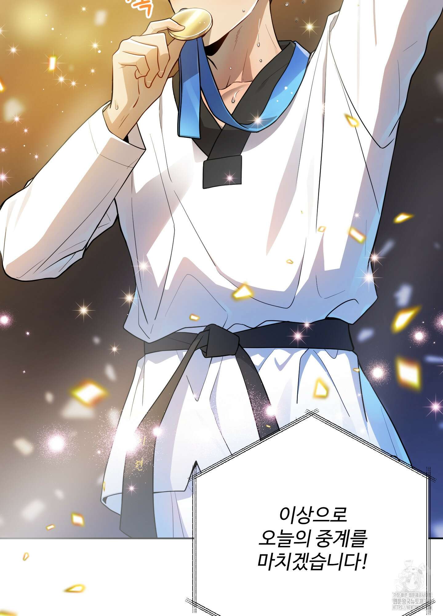 내가 너를 사랑하는 이야기 8화 18
