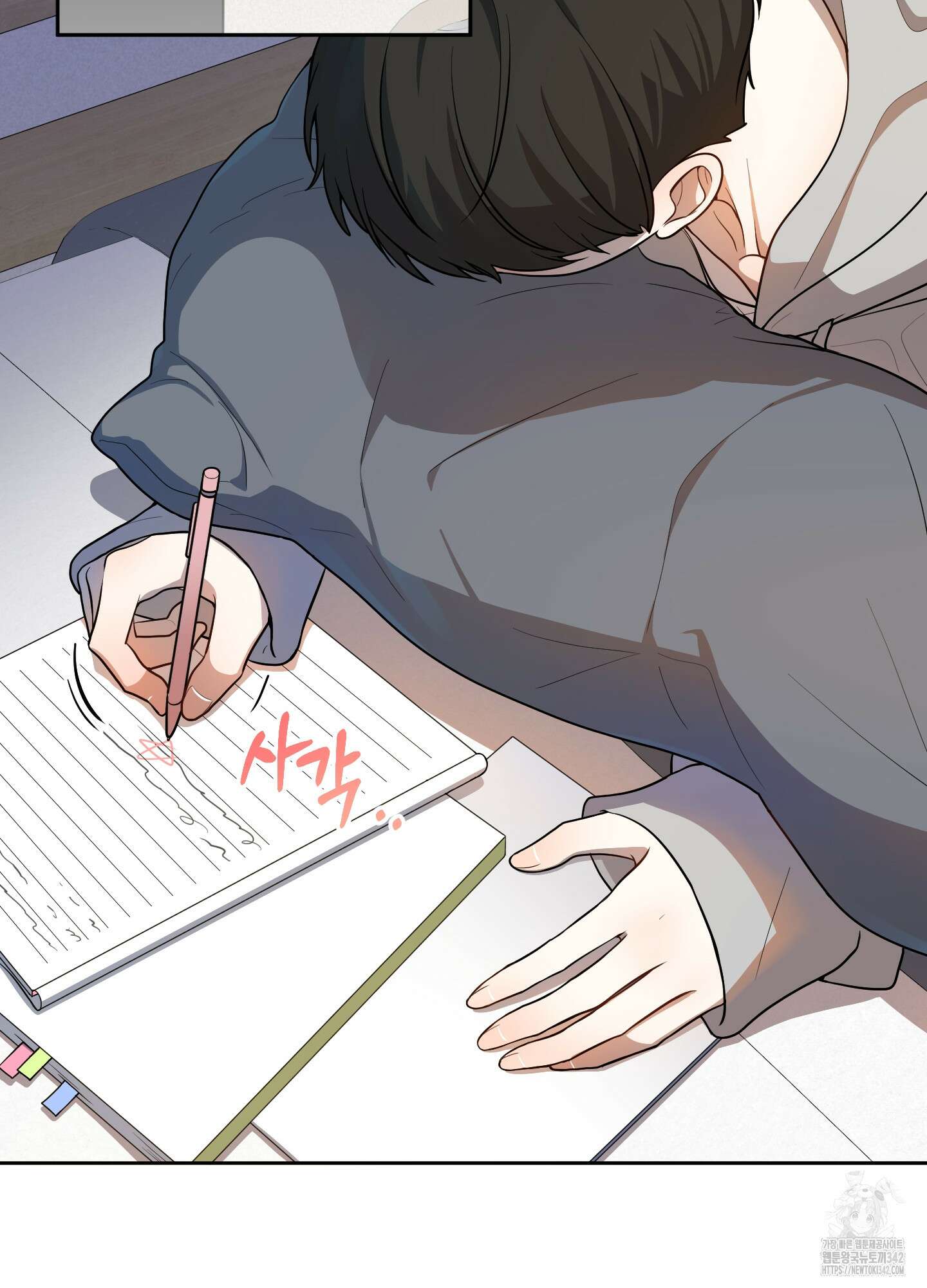 내가 너를 사랑하는 이야기 8화 21