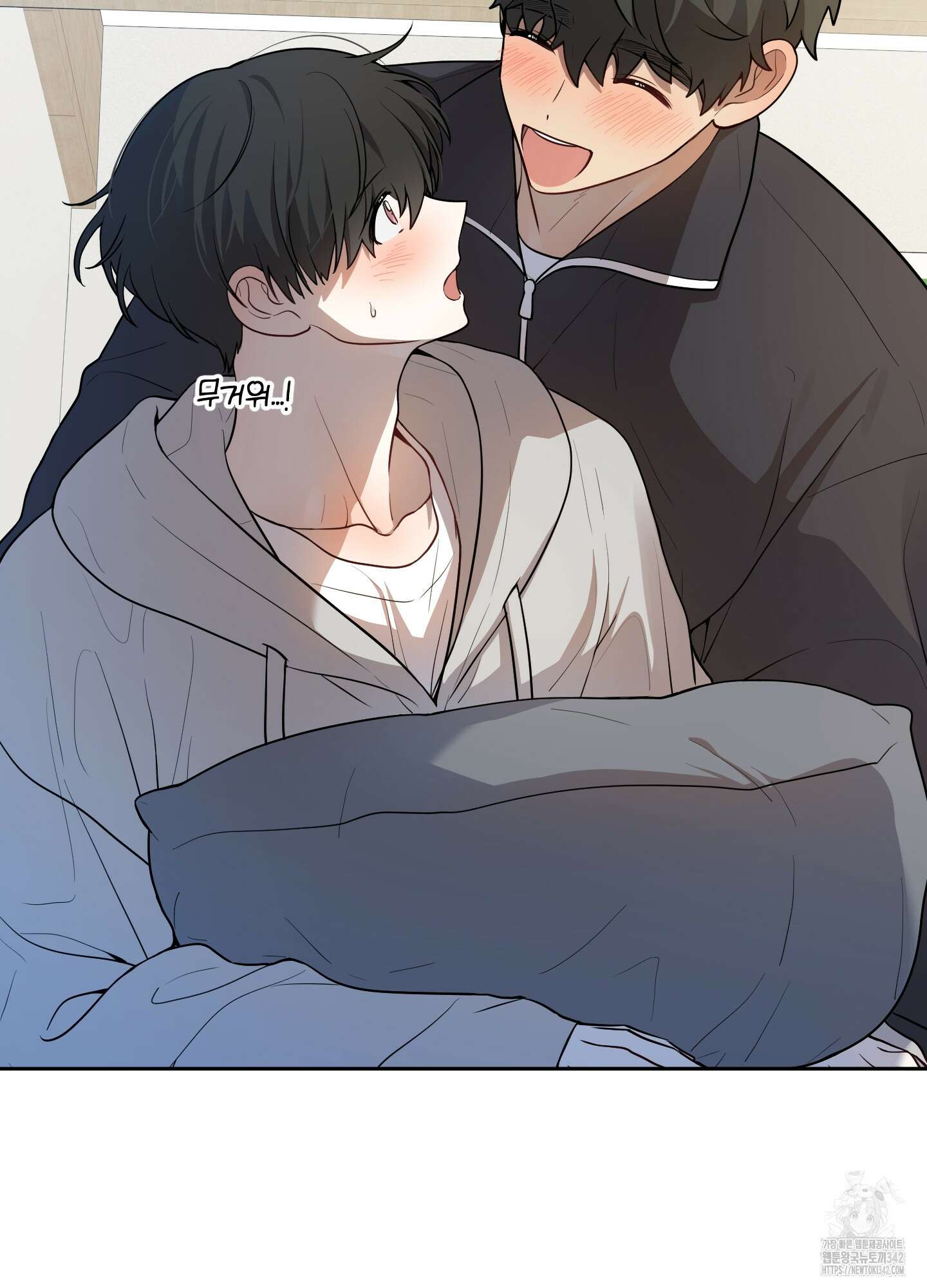 내가 너를 사랑하는 이야기 8화 24