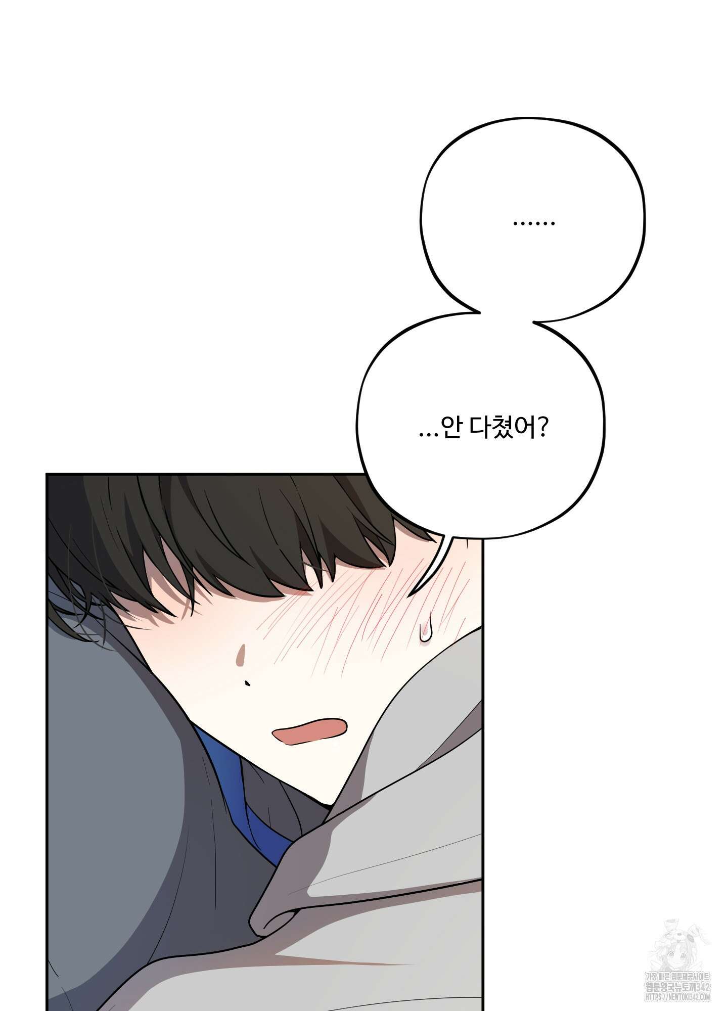내가 너를 사랑하는 이야기 8화 28
