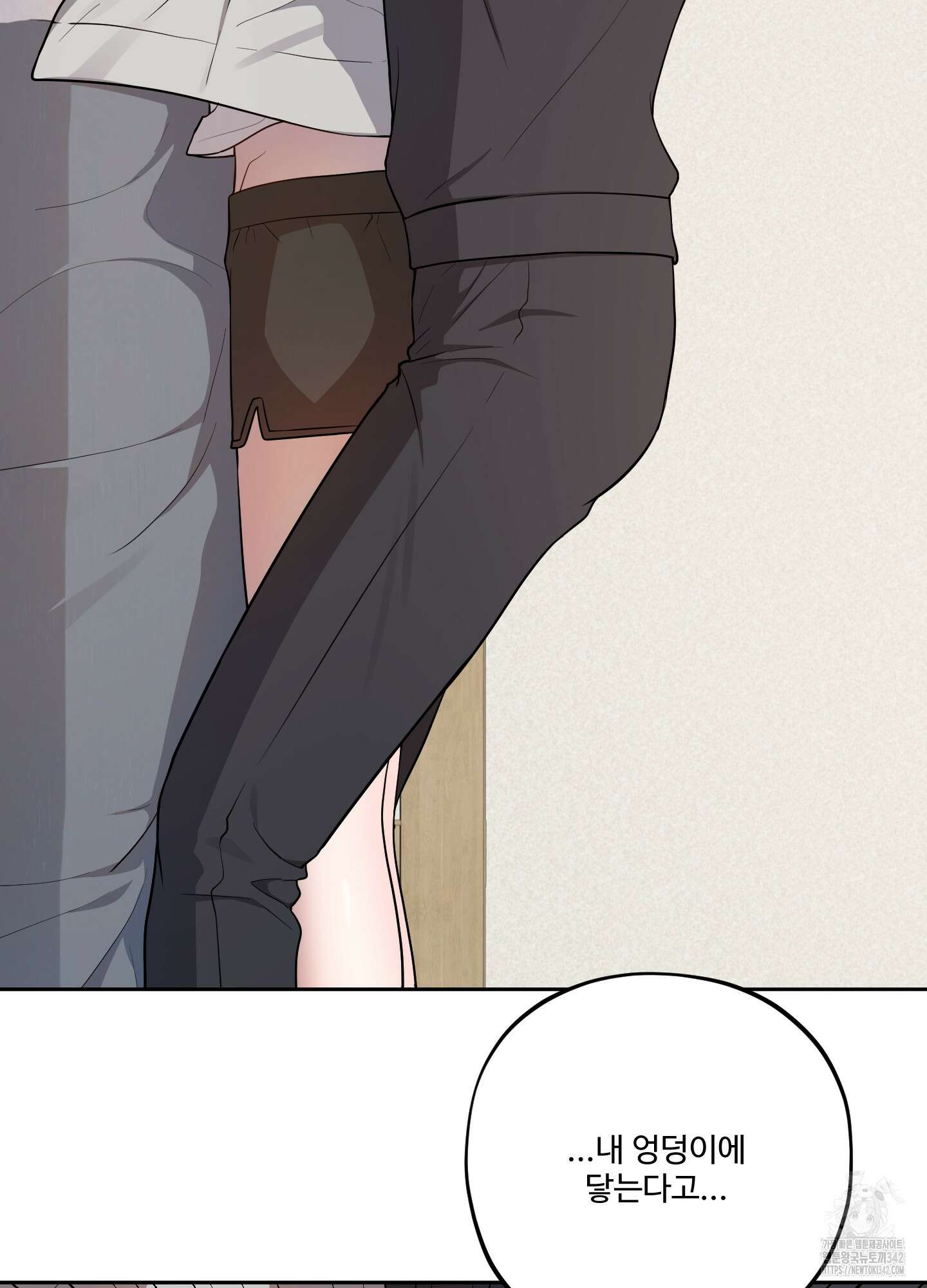 내가 너를 사랑하는 이야기 8화 35