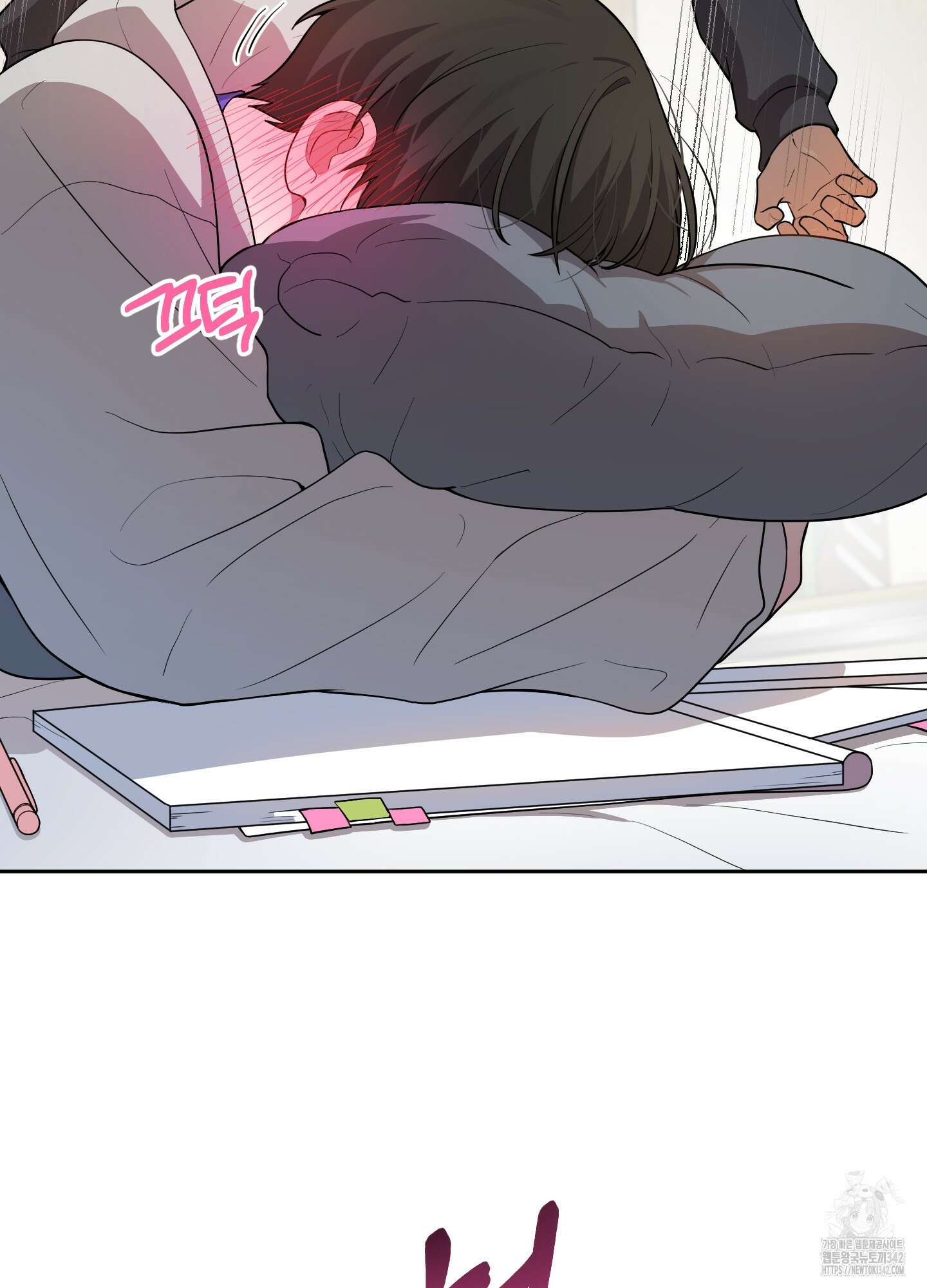 내가 너를 사랑하는 이야기 8화 38