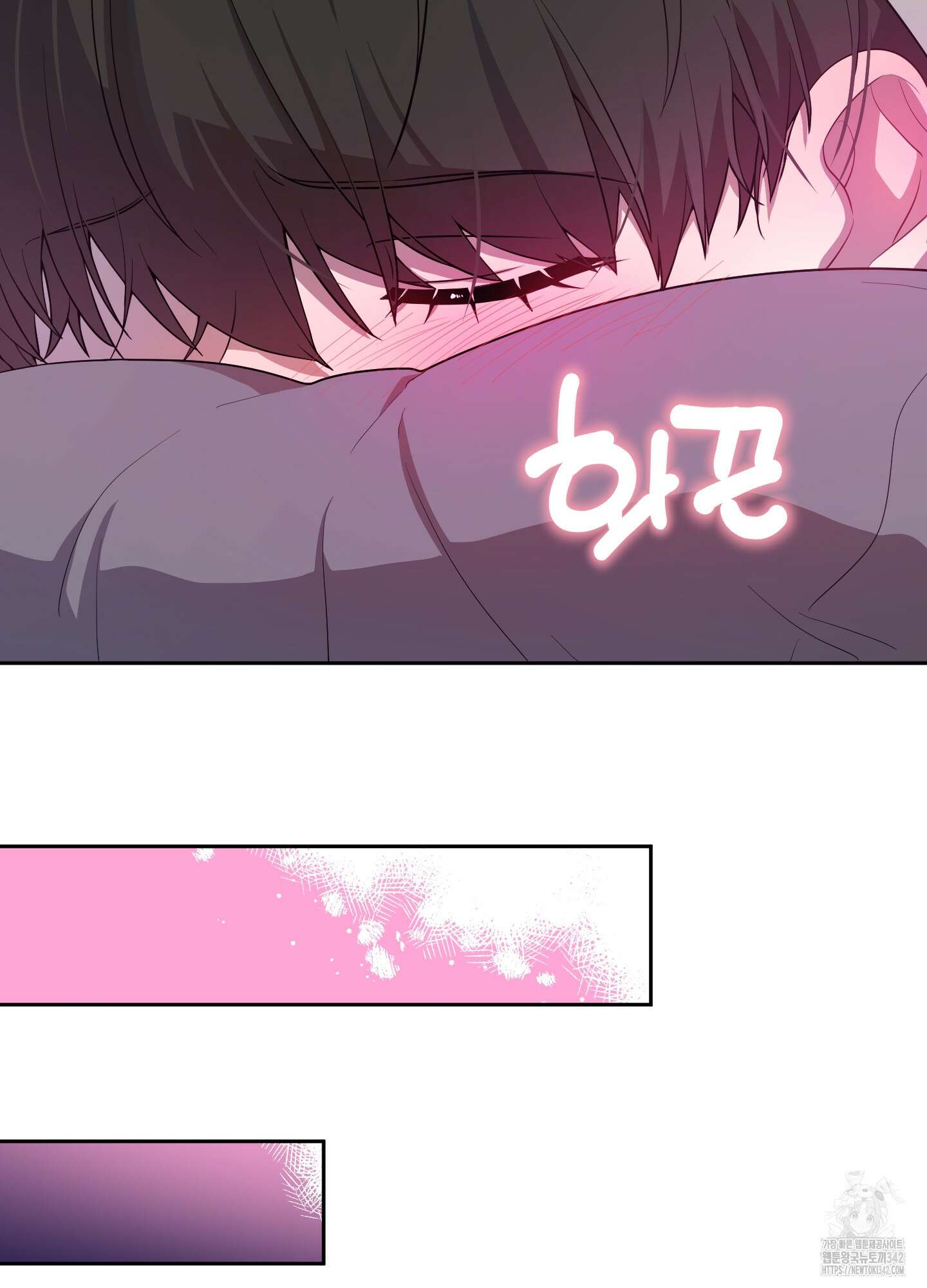 내가 너를 사랑하는 이야기 8화 53