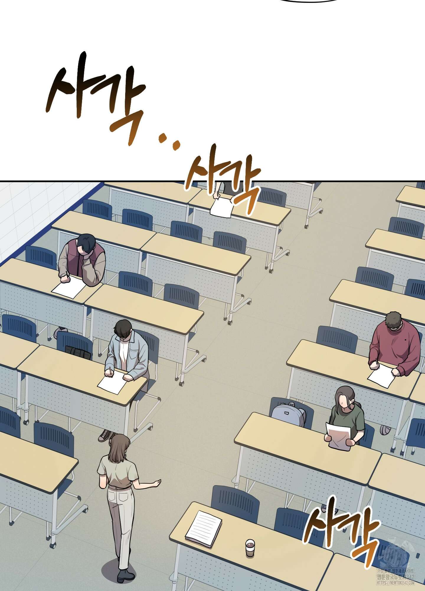 내가 너를 사랑하는 이야기 8화 57