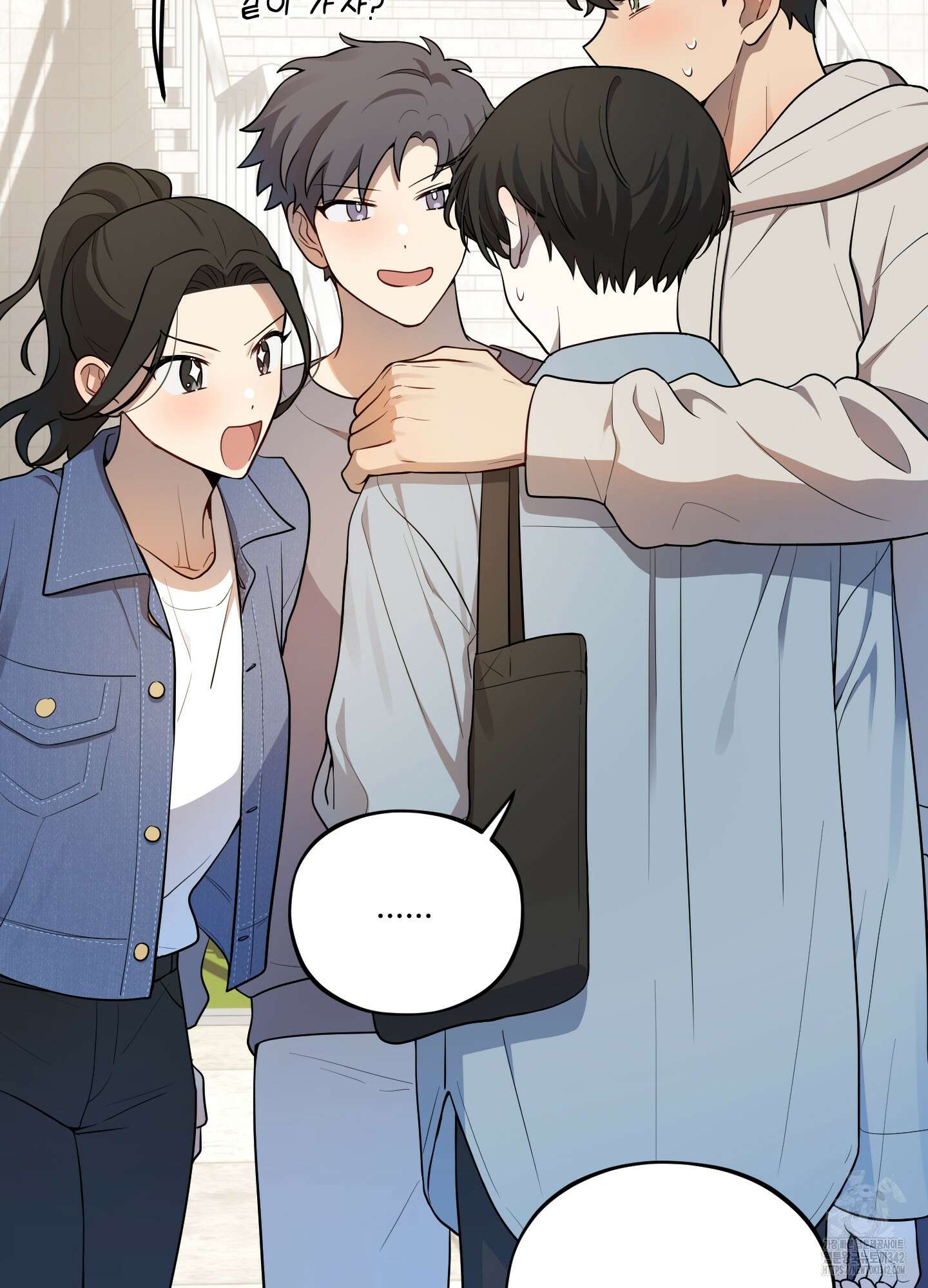 내가 너를 사랑하는 이야기 8화 87