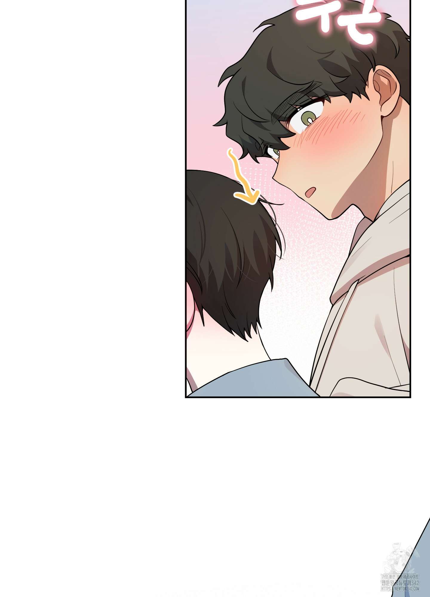 내가 너를 사랑하는 이야기 8화 91