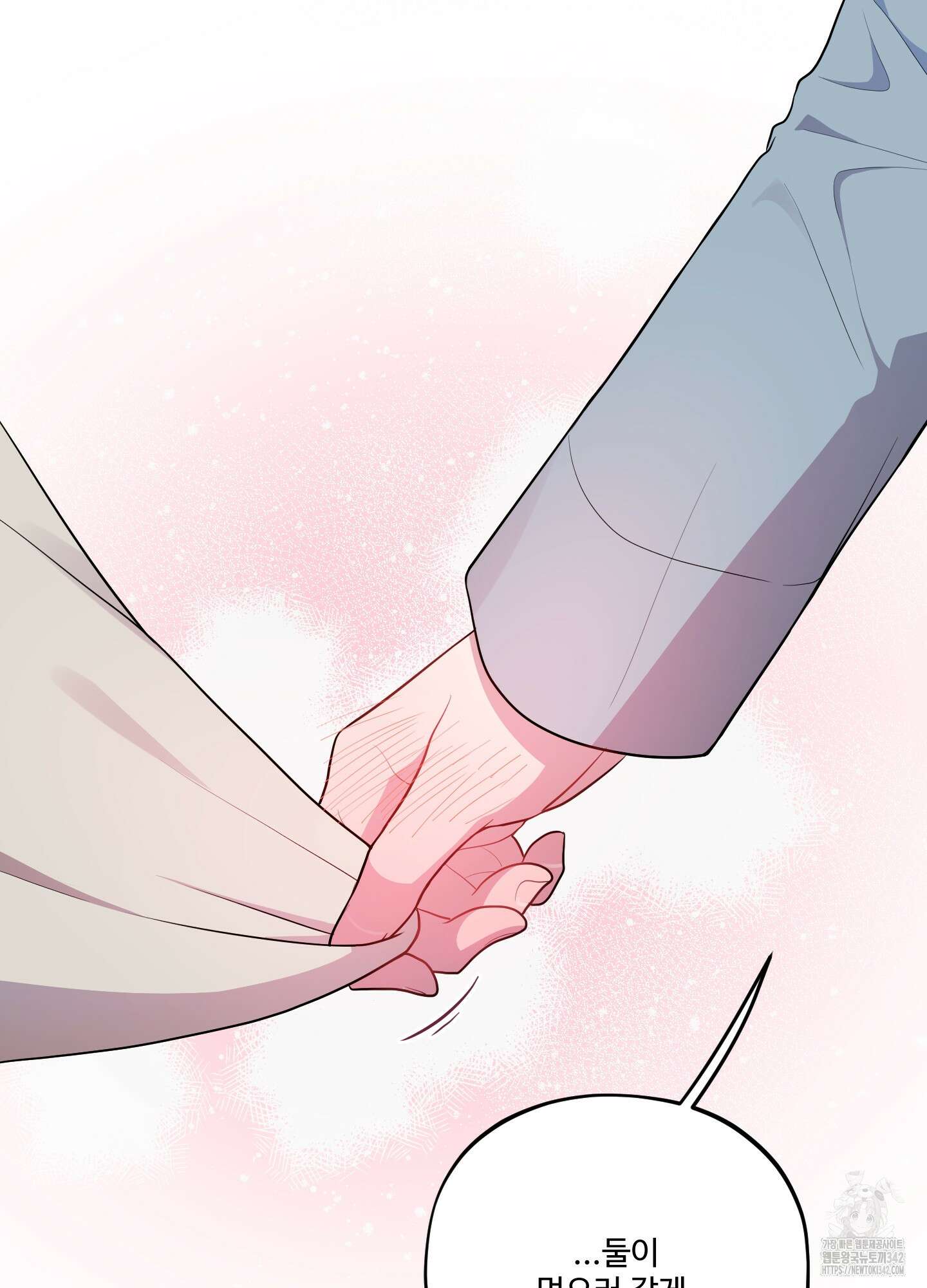 내가 너를 사랑하는 이야기 8화 92