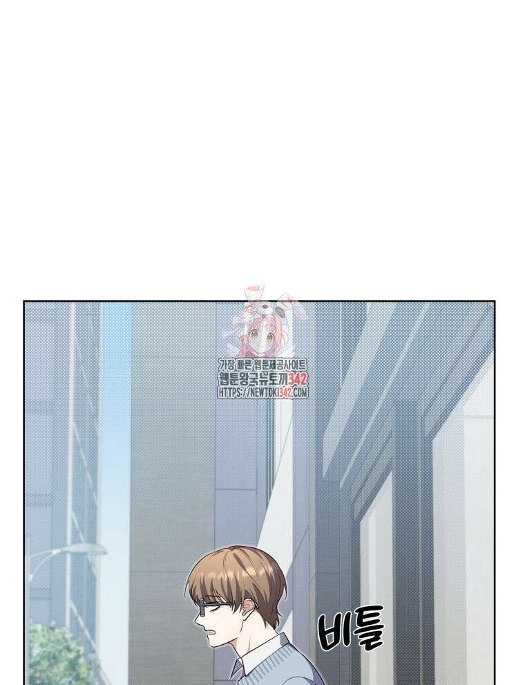 오픈 더 도어 6화 1
