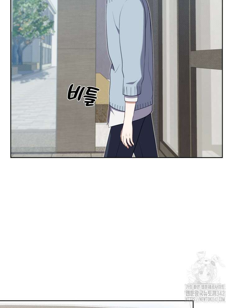오픈 더 도어 6화 2