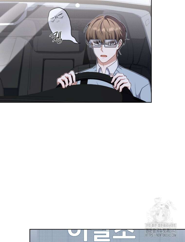 오픈 더 도어 6화 3