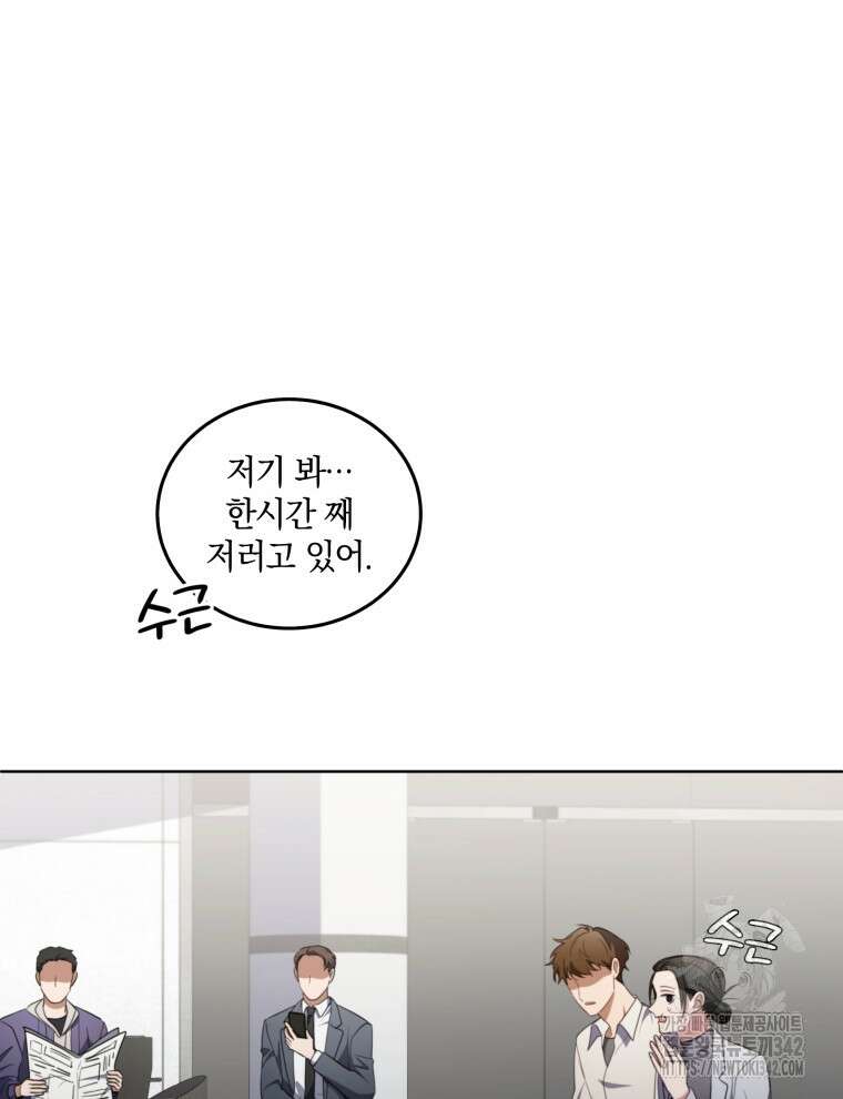 오픈 더 도어 6화 5