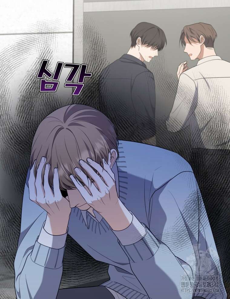 오픈 더 도어 6화 7