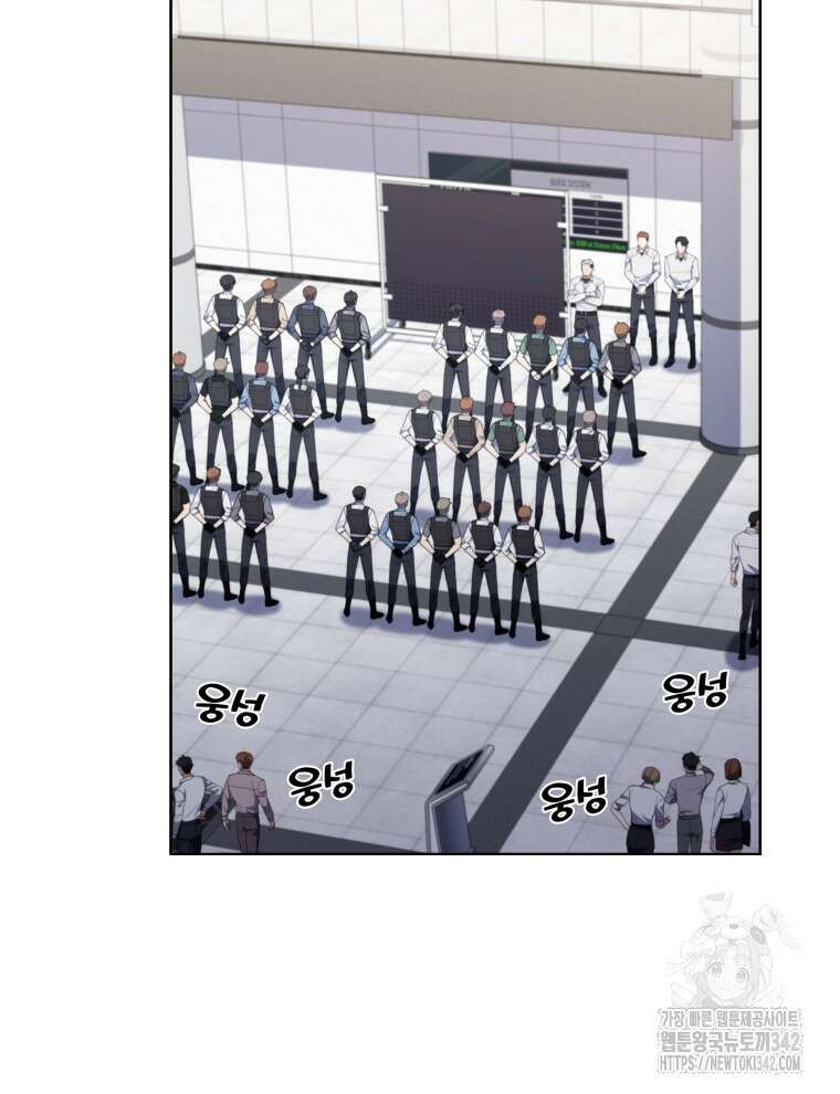 오픈 더 도어 6화 19