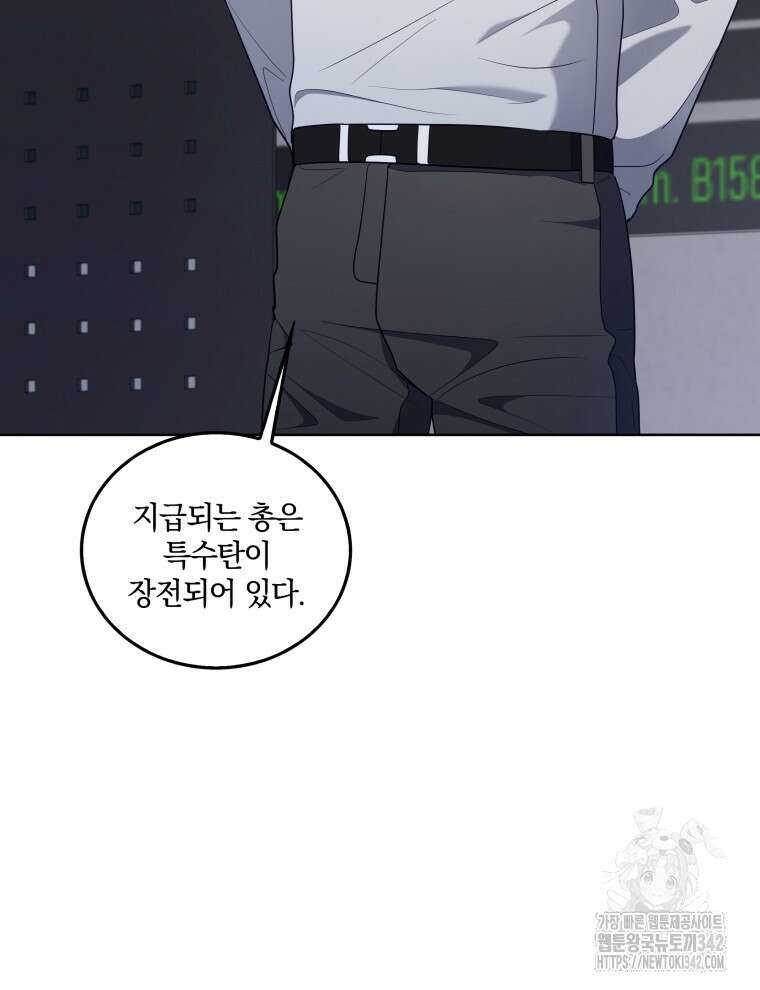 오픈 더 도어 6화 22